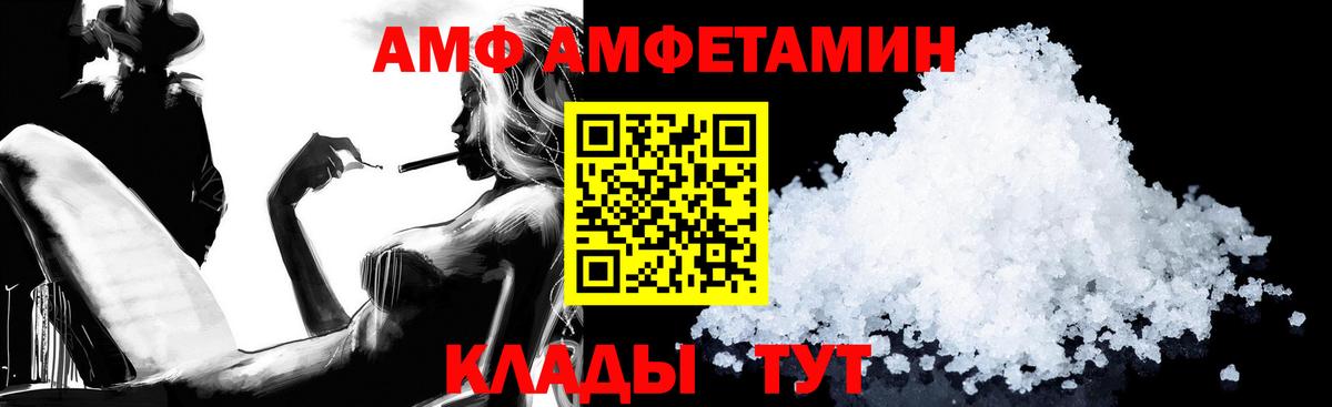Амфетамин 98% Кстово
