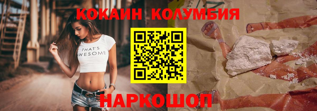 Cocaine 98% Кстово