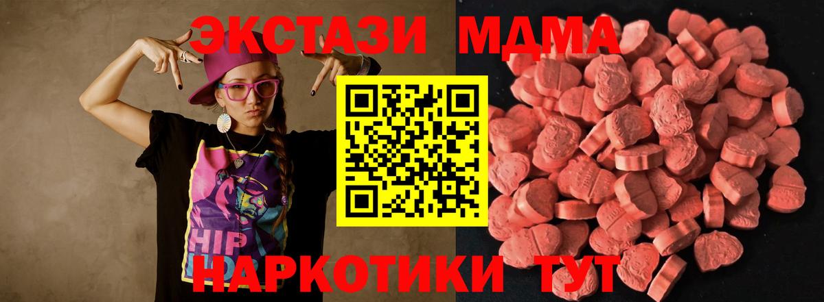 Мефедрон   КОКАИН  Канабис  Кстово  Метамфетамин  ГАШ  Вход с VPN 