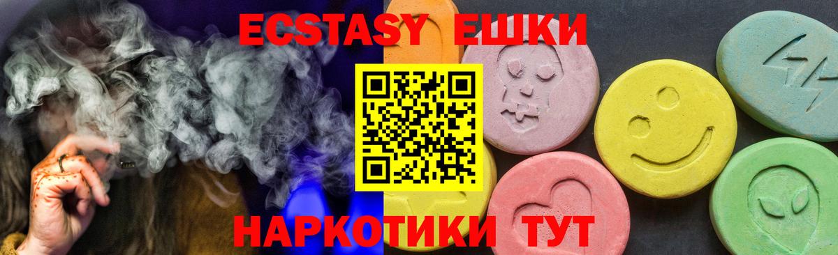 что такое наркотик  Ecstasy Cube  Экстази mix  Экстази  Вход с VPN  Кстово 