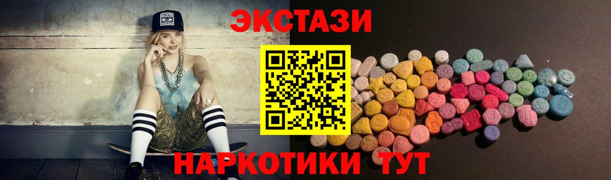 Экстази mix Кстово