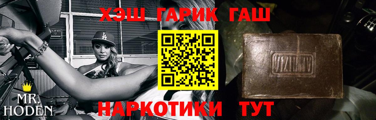 Кстово  ГАШ  Вход с VPN  магазин    ГАШ AMNESIA HAZE 