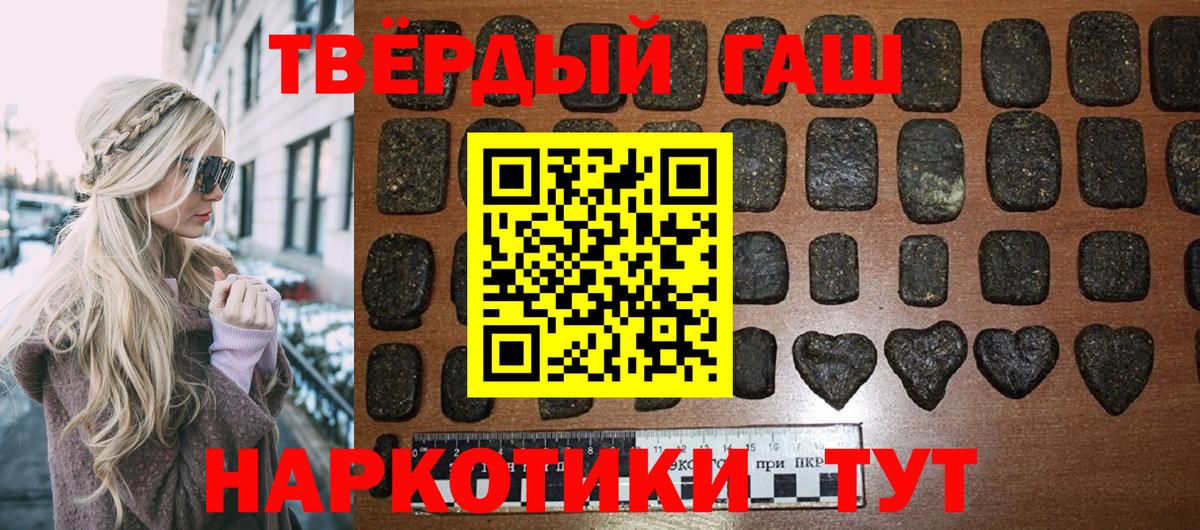 ГАШ Cannabis Кстово
