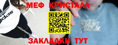 метадон Ярцево