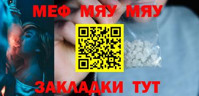 метадон Ярцево