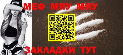 эйфоретик Янаул
