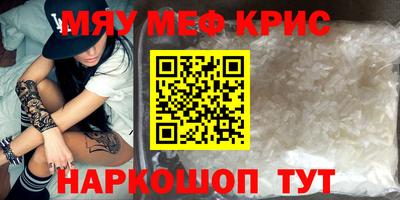 прущие крисы Анжеро-Судженск