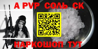 эйфоретик Янаул