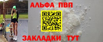 эйфоретик Янаул