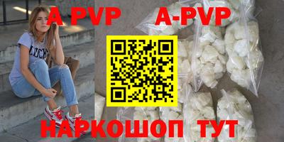 эйфоретик Янаул
