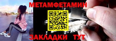 метадон Ярцево