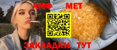 эйфоретик Янаул