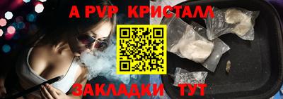 эйфоретик Янаул