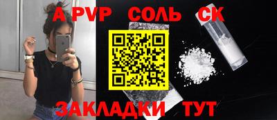 мяу мяу мука Ангарск