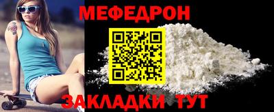 эйфоретик Янаул
