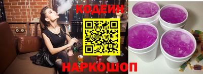 прущие крисы Анжеро-Судженск