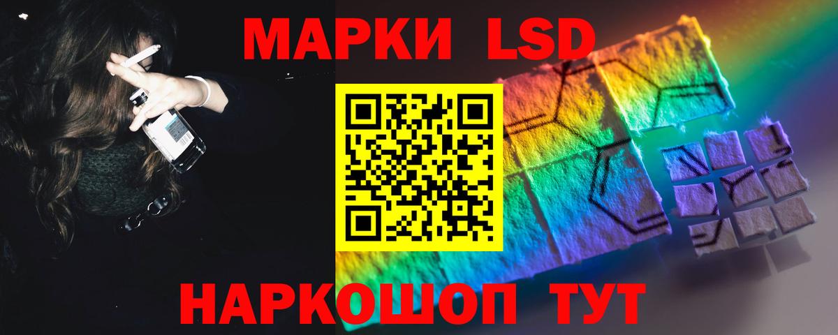 LSD-25 экстази  Лсд 25 экстази кислота  Вход с VPN  Кстово  ЛСД экстази кислота 