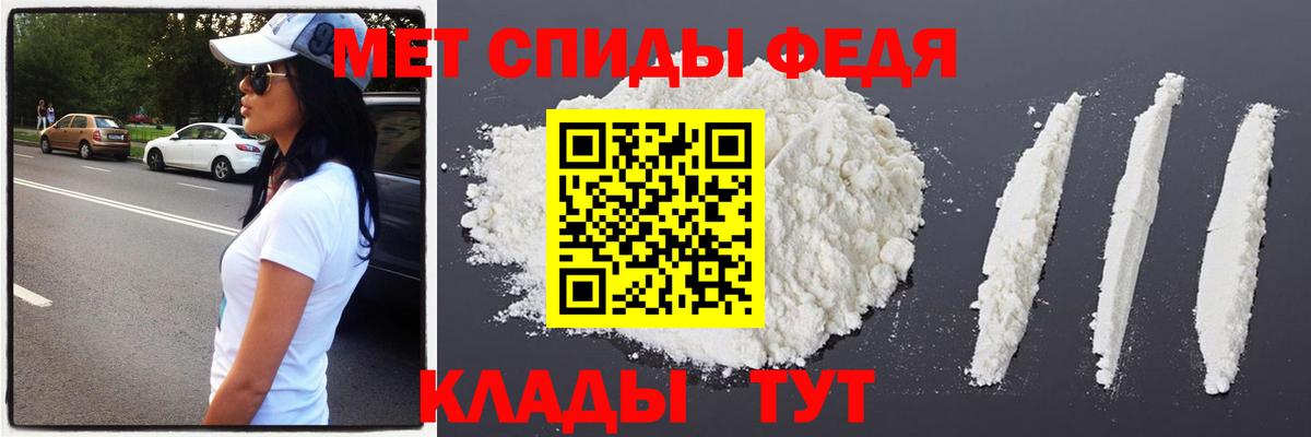Метамфетамин витя  Метамфетамин витя  Кстово  Метамфетамин  Вход с VPN 
