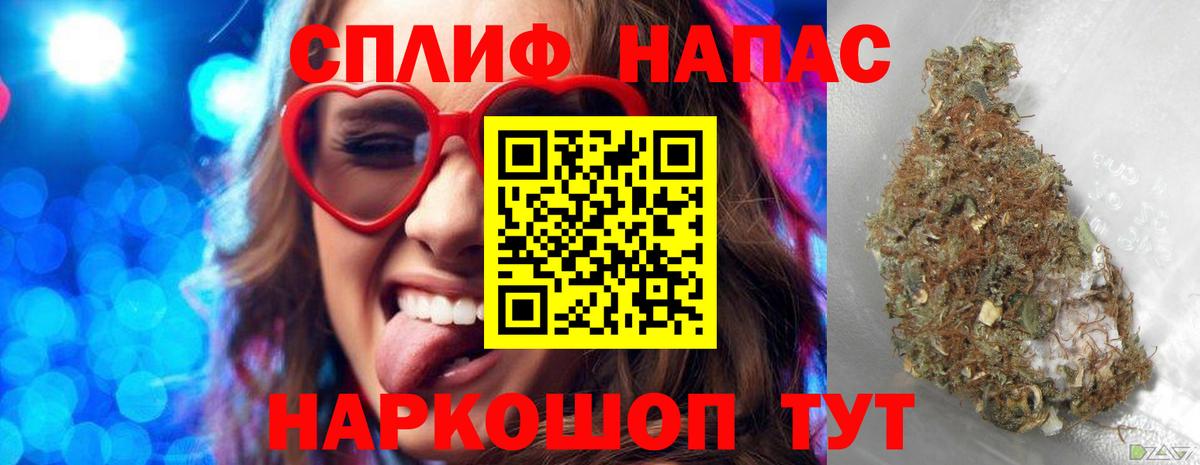 Каннабис планчик  Вход с VPN  Кстово  Бошки Шишки OG Kush 